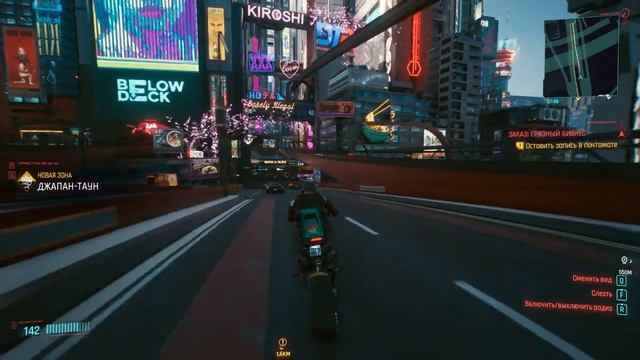 Cyberpunk 2077 Bugs