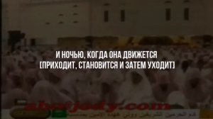 Ясир аль Даусари | Джуз «'Амма» (полностью). Чтения разных годов