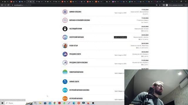 ? ЛЫЖНИКИ РАДУЮТСЯ - СНЕГ НАЧАЛ ВАЛИТЬ. ВЫБИРАЮ ЛЫЖНЫЕ БОТИНКИ. КОСТЯ ЛЮБИТЕЛЬ НА СВЯЗИ