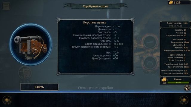 Tempest: Pirate Action RPG [PC, 4K, 60FPS] - Первый запуск - Покоряем моря смотреть онлайн