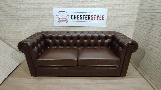 Диван Честер коричневый - Фабрика Chesterstyle смотреть онлайн
