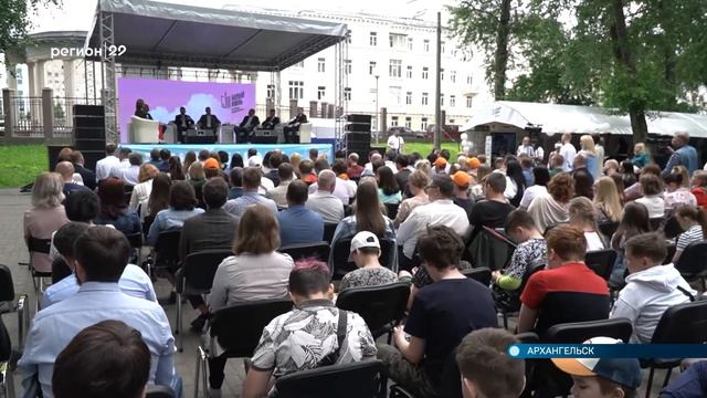 01.07.2022 Панельная дискуссия Развитие креативных индустрий в регионах России смотреть онлайн