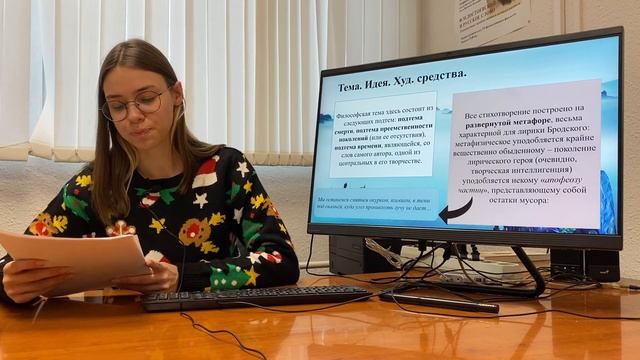 Школа литературного анализа. Александра Егорова. Занятие 8. Иосиф Бродский. "Только пепел знает". смотреть онлайн