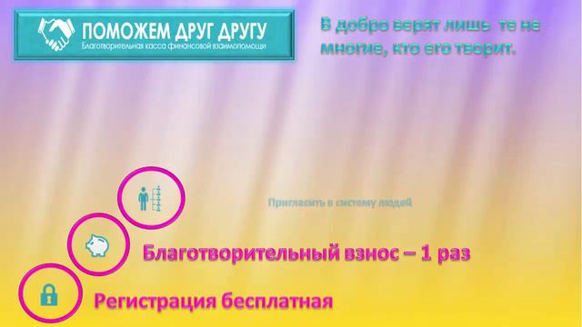 В жизни нет гарантий, есть только возможности. смотреть онлайн