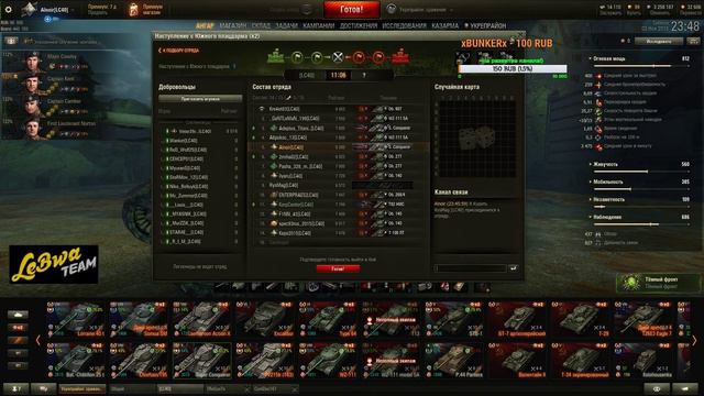 World of Tanks! Нервные военные игры часть 2)))) [LC40] смотреть онлайн