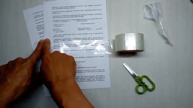 Как удалить скотч с документа не повредив бумагу и текст смотреть онлайн