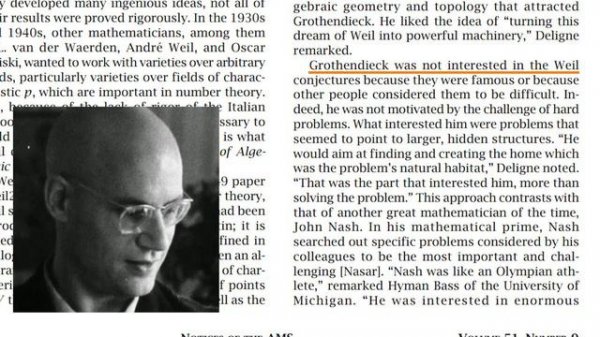 ■ БОГ АБСТРАКЦИИ【LightCone】