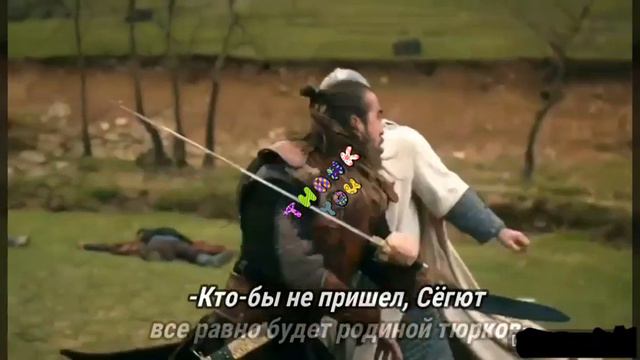 ЭРТУГРУЛ 111 анонс 2 часть. смотреть онлайн
