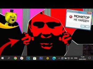 EXE игра СЛОМАЛА мой МОНИТОР и КОМПЬЮТЕР