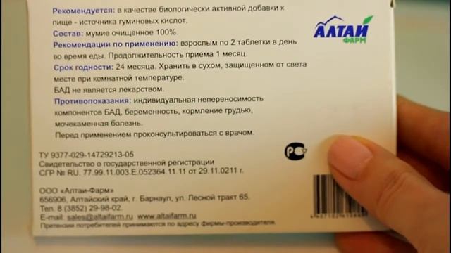 Маска для жирной кожи с маслом грейпфрута смотреть онлайн
