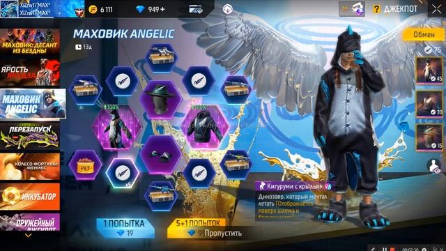 ВЫБИВАЮ ДЖЕКПОТ ANGELIC в ФРИ ФАЕР! Free Fire смотреть онлайн