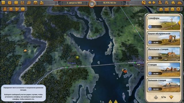 Railway Empire # 124 Северная Европа - Зимняя спячка #tycoon смотреть онлайн