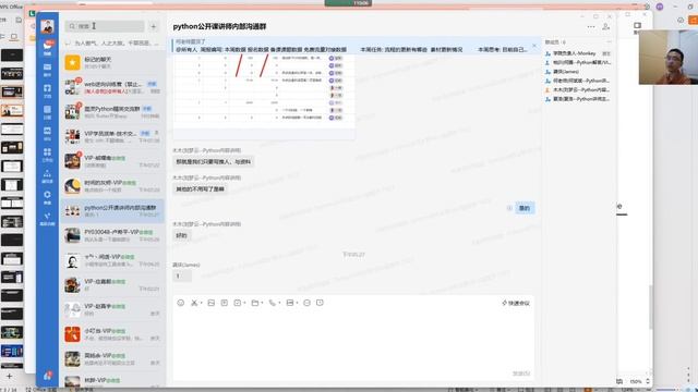 【爬虫逆向2-4】爬虫逆向攻防的过程，会涉及什么样的技能 смотреть онлайн