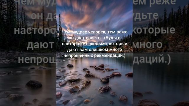 психология