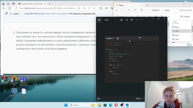 Операционные системы. Защита лабораторной работы №13 смотреть онлайн