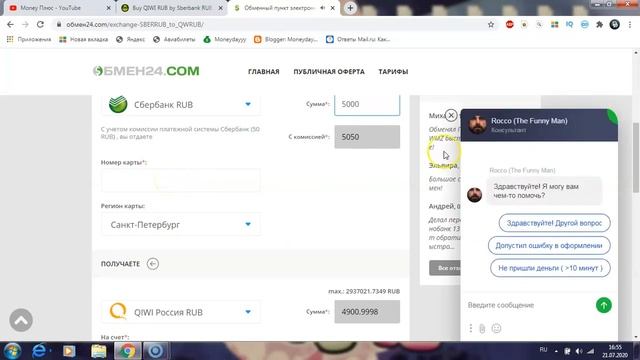 Делай То, Что Вдохновляет