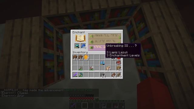 ВЫЖИВАНИЕ AMONG US В МАЙНКРАФТ! САМЫЙ ДОРОГОЙ БЛОК #13! смотреть онлайн