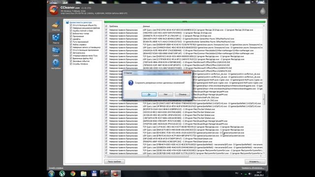 Как почистить Windows быстро с помощью программы ССleaner смотреть онлайн