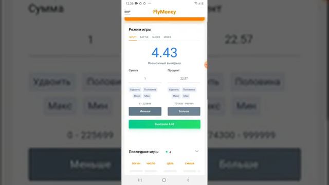 Як заработать денег на донат. Де взять денег на донат у fre fire. Как заработать денег у интернет смотреть онлайн