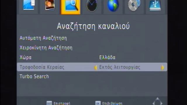 Giga tv HD200 R смотреть онлайн