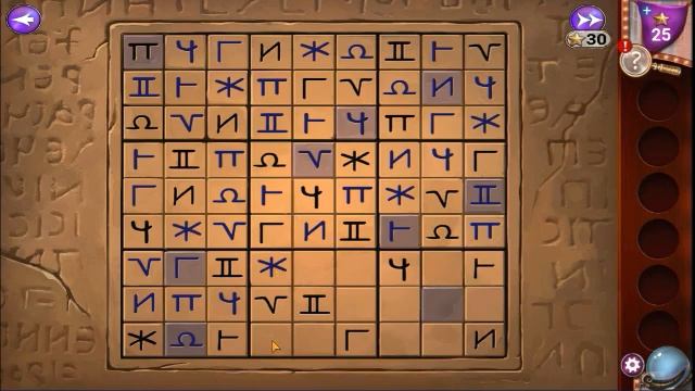 AE Mysteries Midnight Carnival Chapter 9 walkthrough. смотреть онлайн