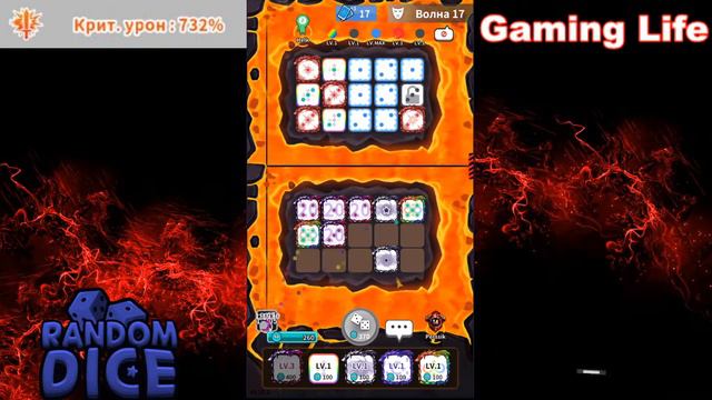 Random Dice колода которая тащит ! Комбо и только комбо PVE