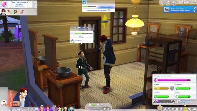 Первый с*кс #205 | TS4 | Династия Ривских смотреть онлайн