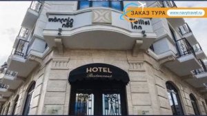 TBILISI INN 4* Грузия Тбилиси обзор – отель ТБИЛИСИ ИНН 4* Тбилиси видео обзор