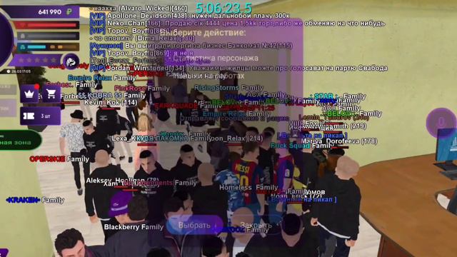 ЧТО Я СЛОВИЛ НА ОТКРЫТИЕ 16 СЕРВЕРА?! на МАТРЁШКА РП! смотреть онлайн