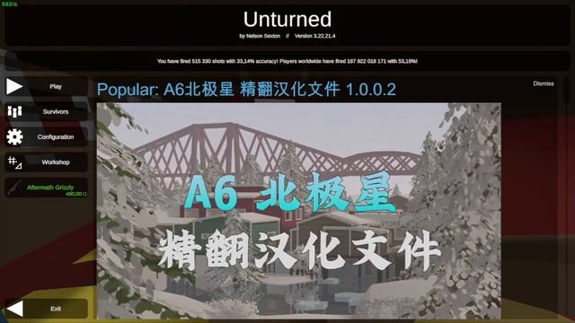 ПОВЫШЕНИЕ ФПС UNTURNED (Чек описание) смотреть онлайн