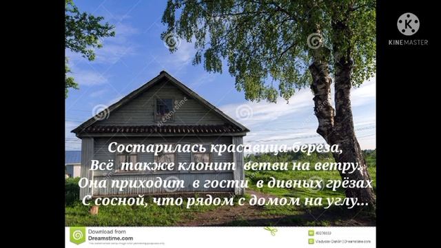 ВСЁ ДАЛЬШЕ УБЕГАЕТ ВРЕМЯ ДЕТСТВА СТИХ смотреть онлайн