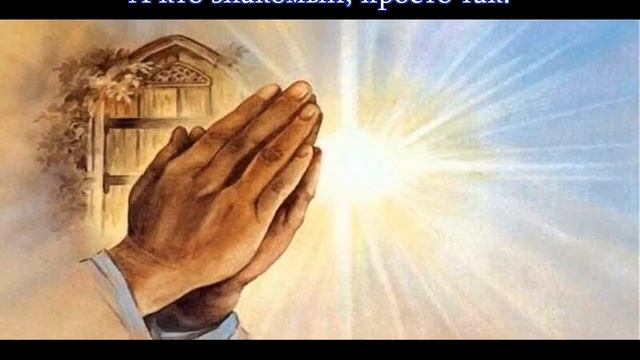 Несёт нас поезд жизни в никуда смотреть онлайн