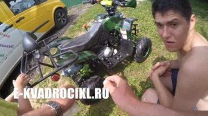 Квадроцикл детский MOWGLI 110 кубов доставка