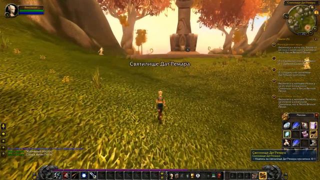 WOW ПРОХОЖДЕНИЕ (1Серия)часть вторая смотреть онлайн