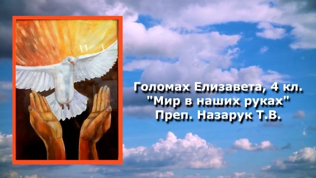 Наше будущее в руках молодежи смотреть онлайн