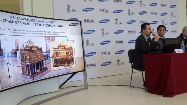 Бюро с Аполлоном мебельного мастера Рентгена смотреть онлайн