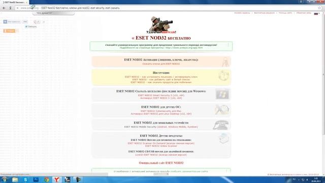 как продолжить лецензию бесплатно в Esed nod от VENDI смотреть онлайн