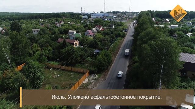 Улица Гремяченская после реконструкции смотреть онлайн