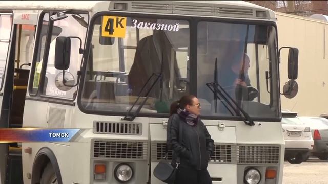 Перевозчики устроили забастовку смотреть онлайн