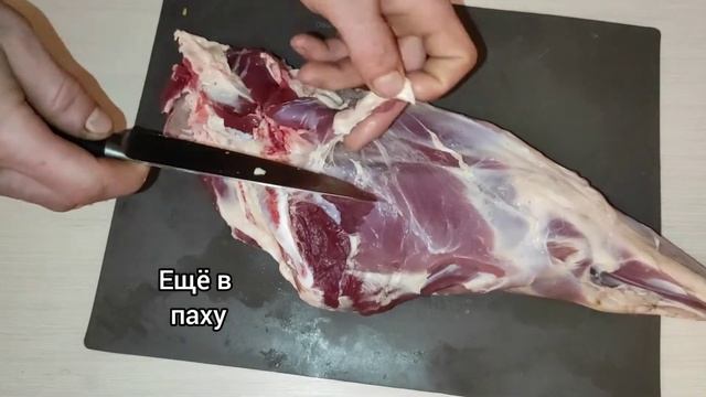 Вяленая баранья нога"хамон" смотреть онлайн