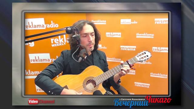 Ян Максин - виолончель спасёт мир! Гитара в этом помогает. Музыкой и делом боремся со злом. 04/04/2 смотреть онлайн