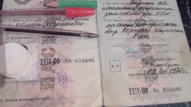 Подлинный советский паспорта сталинского образца. Выдан на ВЛАДЕЛЬЦА! смотреть онлайн