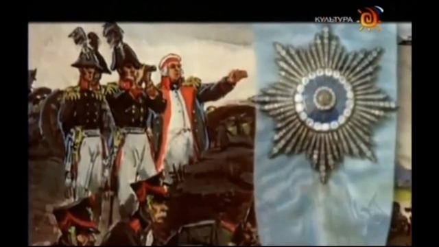 День рождения Кутузова смотреть онлайн