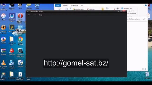 Сортировка каналов телевизора. смотреть онлайн