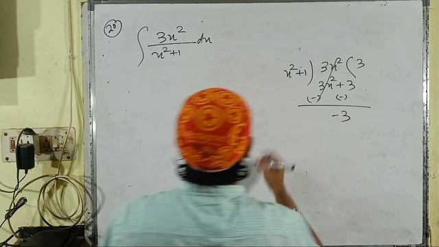 integration || objective question || part-1 || vol-1 || DR Mathematics Odia смотреть онлайн