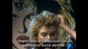 Kim Wilde - Cambodia с переводом RuSubSongs