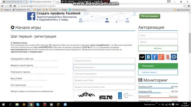 Как установить майнкрафт+как зайти на лаунчер майнкрафт SV.ru.m.org приятново просмотра смотреть онлайн
