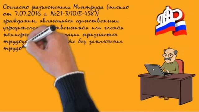 Световая инновация