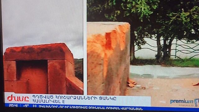 Armenia Premium 17/11/2023 Ժամը Լրատվական գլխավոր թողարկում, Արա Շահումյան, Տիգրան Արզումանյան։