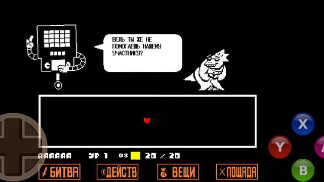 Прохождение undertale смотреть онлайн